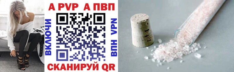 А ПВП VHQ  Тимашёвск 