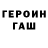 Метадон белоснежный Xushbaxt Rashidov