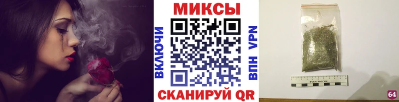 Бутират жидкий экстази  Тимашёвск 