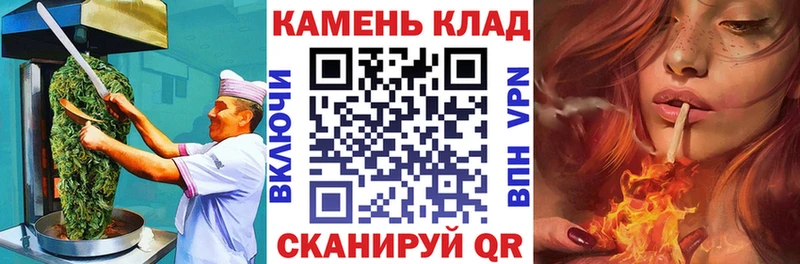 Canna-Cookies марихуана  цены наркотик  hydra   Тимашёвск 