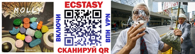 Ecstasy VHQ  Тимашёвск 
