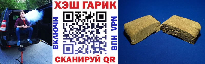 маркетплейс состав Тимашёвск ГАШИШ AMNESIA HAZE наркотики