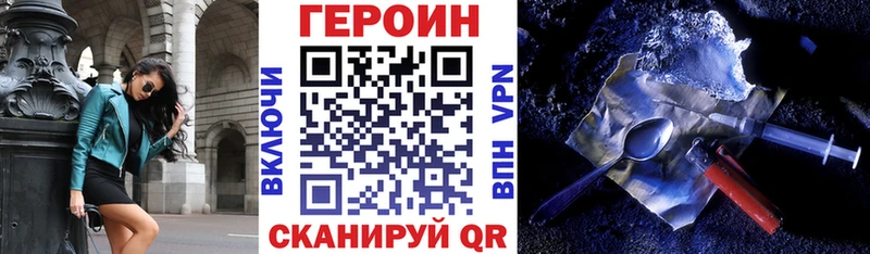 где купить наркоту  Тимашёвск  Героин герыч 