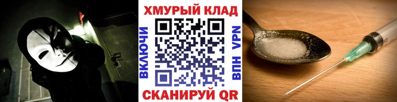 Героин VHQ Тимашёвск