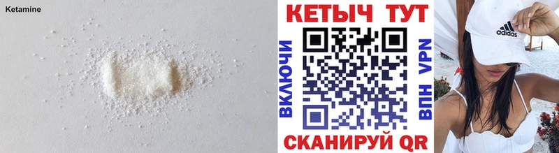 Кетамин ketamine  блэк спрут онион  Тимашёвск 