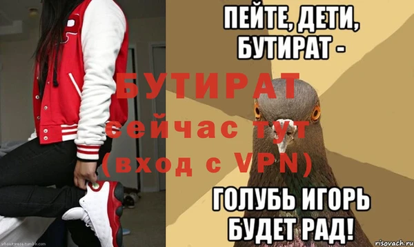 героин Абаза