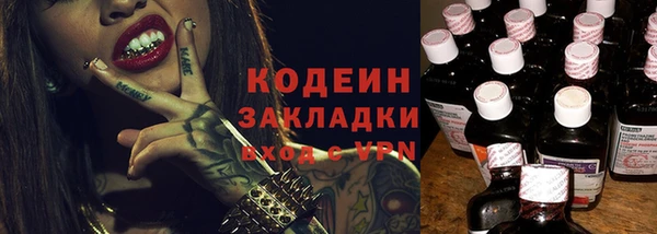мескалин Абинск