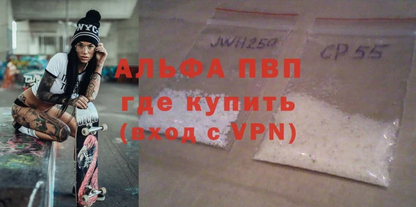 героин Абаза