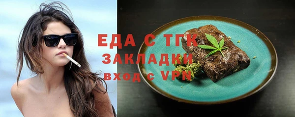 мескалин Абинск