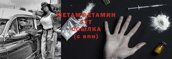 героин Абаза