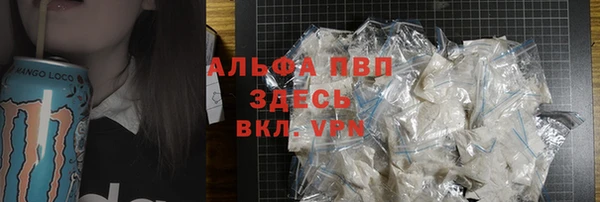 мескалин Абинск