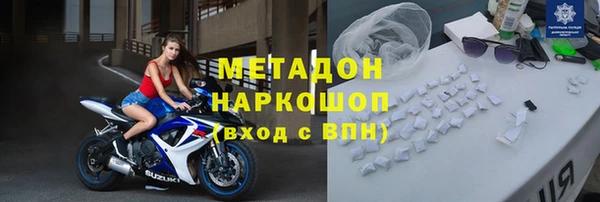 героин Абаза