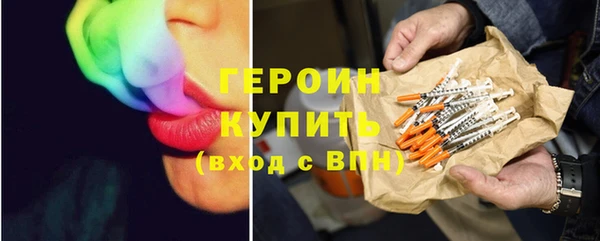 героин Абаза