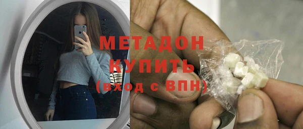 экстази Абдулино