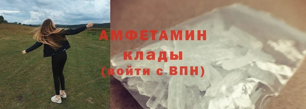 экстази Абдулино