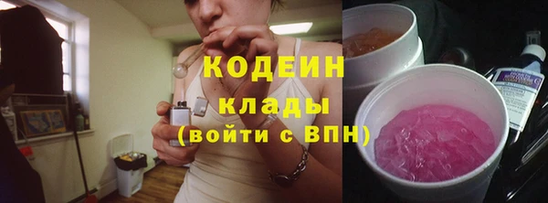 мескалин Абинск