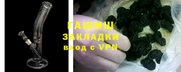 экстази Абдулино