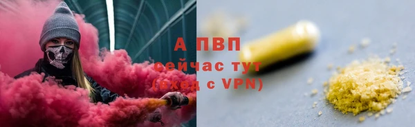 бутик Осташков