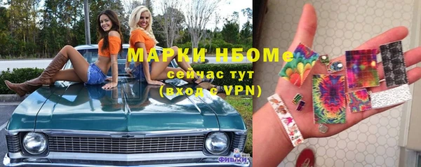 экстази Абдулино