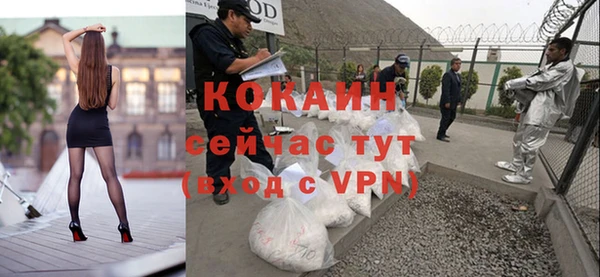 героин Абаза