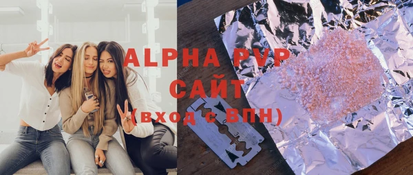 гидра Осинники