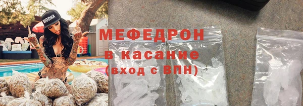 мескалин Абинск