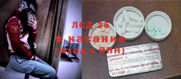 мескалин Абинск