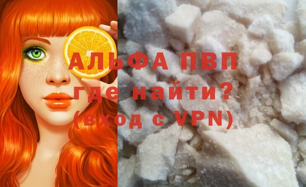 гидра Осинники