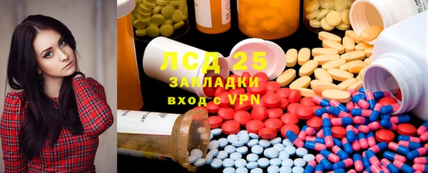 экстази Абдулино