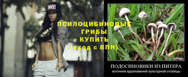 экстази Абдулино