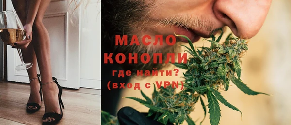 экстази Абдулино