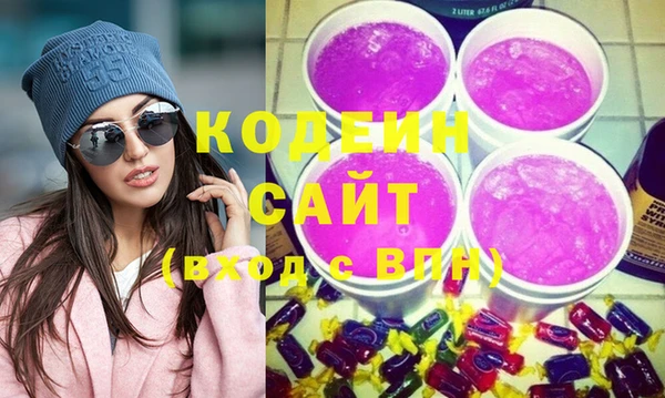 бутик Осташков