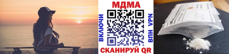MDMA VHQ  Тимашёвск 