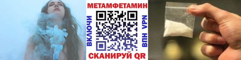 Первитин винт  Тимашёвск 