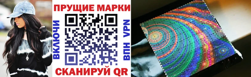 Марки N-bome 1,8мг мега ССЫЛКА Тимашёвск