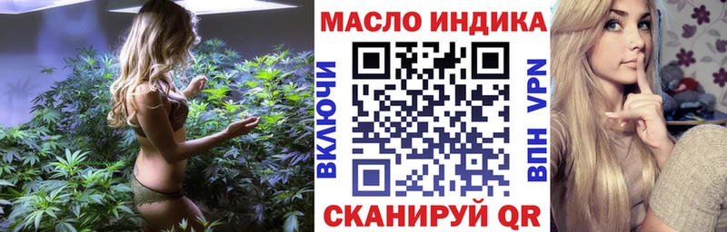 что такое наркотик  Тимашёвск  Дистиллят ТГК вейп с тгк 
